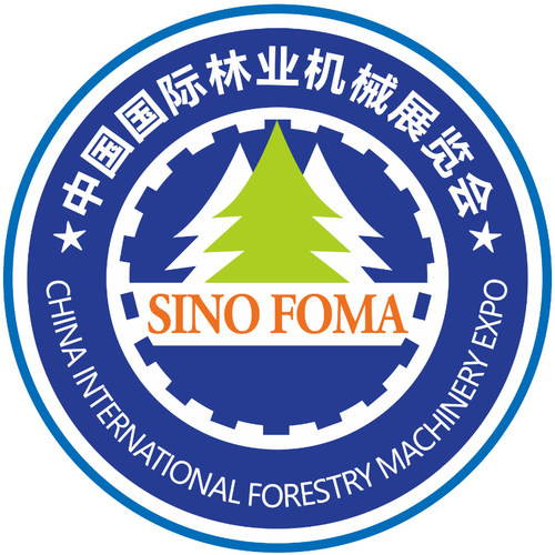 2019中国国际林业机械展览会暨中国国际智慧林业博览会